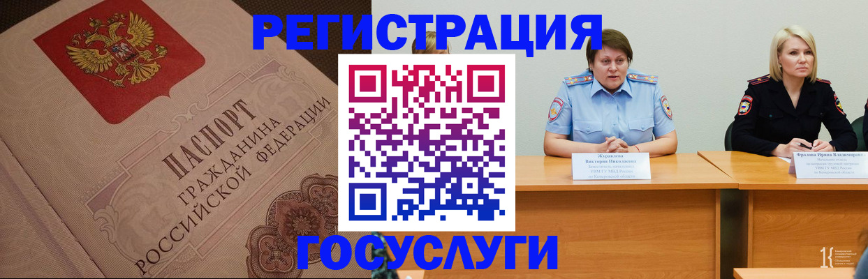 временная регистрация гарантия в Алексеевке